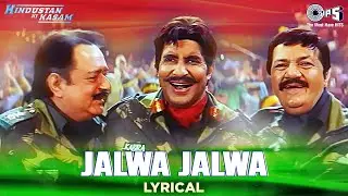 Jalwa Jalwa - Lyrical | Aye Watan Aye Watan | Hindustan Ki Kasam | Amitabh, Sukhwindar | 15th August