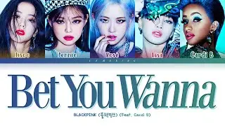 BLACKPINK Bet You Wanna (Feat. Cardi B) Lyrics (블랙핑크 Bet You Wanna 가사) [Color Coded Lyrics/Eng]