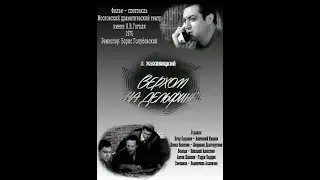 🎭Верхом на дельфине.