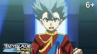 Beyblade Burst Turbo русский | сезон 3 | Эпизод 23 | Миссия: защитить бэй-звезды!