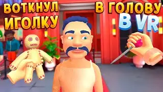 ПОЛНЫЙ ТЕСТ ЧЕЛОВЕКА В ВР ( I Am Security VR )