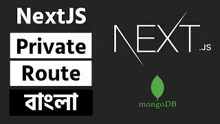 How to make Private Route in NextJS | Bangla | NextJS Mongodb