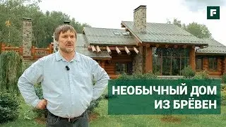 Бревенчатый дом из кедра и гранитного бута. По своему проекту // FORUMHOUSE