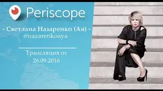 О планах на сегодня...