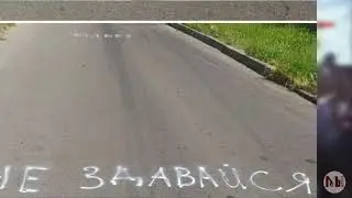 Нас не спыніць! 08.07.2021