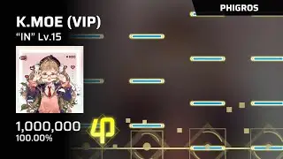 【Phigros x Rotaeno】 K.MOE (VIP) (IN Lv.15) | All Perfect