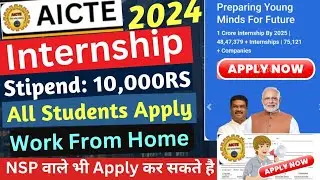 AICTE Internship Program 2024 Apply🔥| Stipend 10,000 RS🔥Per Month |📢 All Students Apply |🙎Internship