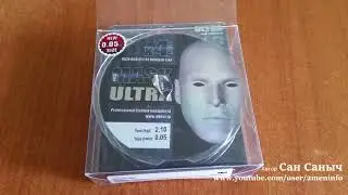 Шнур для нано джига или мормышинга Akkoi Mask Ultra x4, 0.05mm