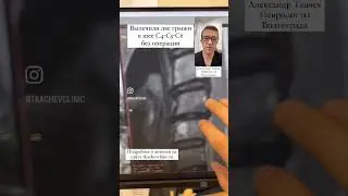 Вылечили две грыжи в шее без операции.