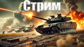 War Thunder- якорь мне в бухту почему самолет не летит?