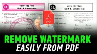 Remove Watermark from PDF Converted to Word | पीडीएफ को वर्ड में बदलने के बाद वॉटरमार्क कैसे निकालें