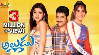 Naa Alludu Telugu Full Movie | Jr.NTR, Shriya, Genelia | Sri Balaji Video