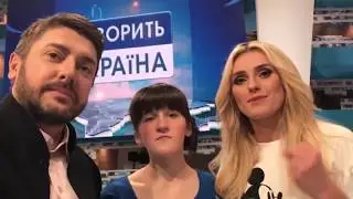 ГОВОРИТЬ УКРАЇНА - Допомога для Іванки