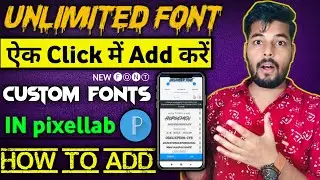 How To Add Custom Font in Pixellab App|Make Your Attractive Thumbnails (2022) new Font For Pixellab