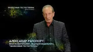 ЧТО ОЩУЩАЕТ МУЖЧИНА В ХОДЕ ГОРМОНАЛЬНОЙ ТЕРАПИИ