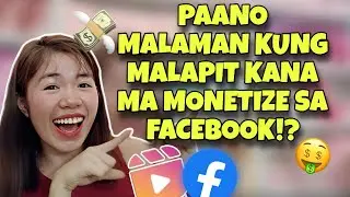 PAANO MALAMAN KUNG MALAPIT KANA MA MONETIZE SA FACEBOOK REELS |Dito mo Malalaman kung eligible kana!