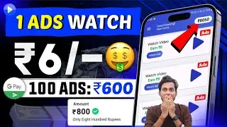 Ads Dekhkar Paise kamaye | Earn ₹2400 By Watch Ads | New Best earning app 2024 without investment