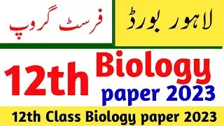 Biology paper 2023 class 12-2nd year biology paper 2023 lahore board-12th biology paper  2023