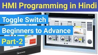 Insert Toggle Switch |HMI Programming in Hindi| HMI link with PLC (Part-2)