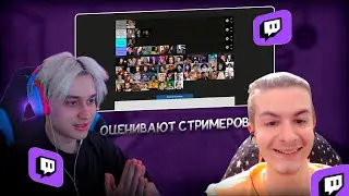 НЕКОГЛАЙ И ИВАНЗОЛО ВЕРНУЛИСЬ !!!  |  ЛУЧШИЙ СТРИМЕР