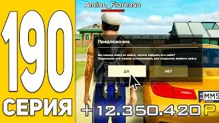 ШОК! Раскрыл Тайну Ключей!🔑😱 ПУТЬ БОМЖА на HASSLE ONLINE 