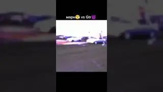 🥵TAYOTA Марк VS  NISSAN GTR 