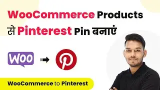 How to Create Pinterest Pin from WooCommerce Products Automatically (in Hindi)