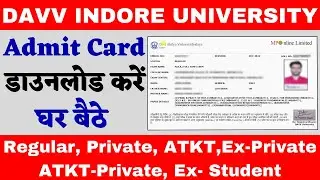 DAVV | DAVV Indore University Admit Card Download | DAVV admit card download | DAVV Admit Card 2023