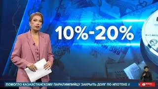 ПОЛНЫЙ ВЫПУСК ИНФОРМБЮРО ОТ 06.09.2024