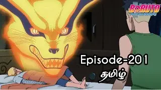 Boruto Episode-201 Tamil Explain | Story Tamil Explain #boruto #naruto #sasuke