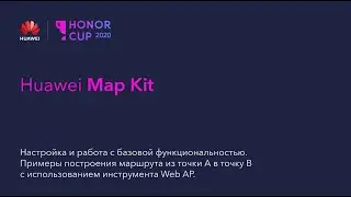 Huawei Map Kit