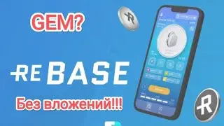 ReBASE новая m2e перспективная m2e игра, без вложений!