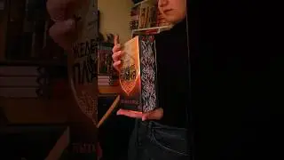 Добро пожаловать в 
