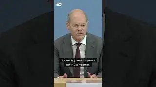 Шольц: Путин хочет поглотить не только Украину, но и Беларусь