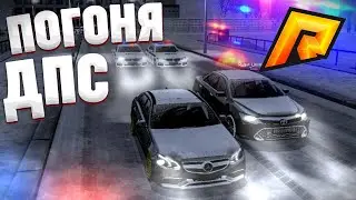 🔥💥ВСТУПИЛ В МВД | НОЧНЫЕ ГОНКИ | ПАТРУЛЬ ПО ГОРОДУ | RADMIR ROLE PLAY💥🔥