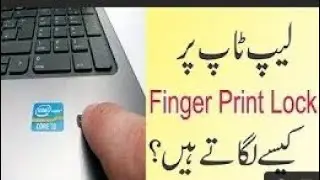 How to set fingerprint lock in your laptop in window 7/8.1/10/xp  with proof 100% work