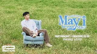 2024 CRUSH CONCERT [May I be your May?]