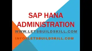 SAP HANA Administration | Администрирование SAP HANA |  SAP HANA | #letsbuildskill