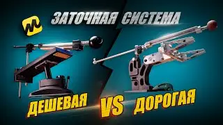 Какая заточная система с Яндекс маркета лучше?