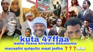 kuta47ffaa wahe Yesus kirstoos Akkasuma wayee Ergamtoota Rabbii ragaa qurana fii macaafa qulqullu📖❓️