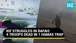 Rafah: Hamas Booby-Traps, Kills 4 Soldiers In 1 Attack; Israel Armys Total Death Toll In Gaza Now…