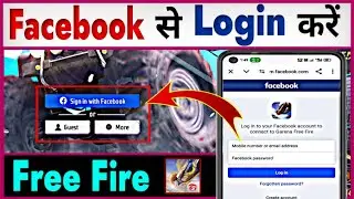 Free Fire Facebook Se Kaise Login Karen ? Free Fire Me Facebook Se Login Kaise Kare