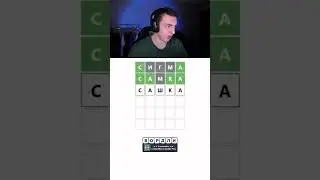 вы с ума сошли? 