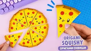 Оригами Сквиши Пицца из бумаги | Антистресс из бумаги | Origami Squishy Paper Pizza