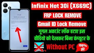 Infinix Hot 30i Frp Bypass👉Latest Security Android 12 Update👉Gamil Id Lock Remove🖥️Without Pc 100%