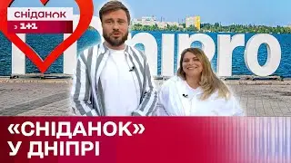 ДНІПРО! Зустріч з родиною Магучіх, військова прифронтова лікарня, життя дніпрян