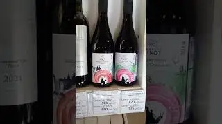 Алиберне🍷за Адекватные деньги $ берём в Мильстрим на Дегустацию вина.