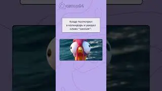 Когда сессия не за горами 🥲 