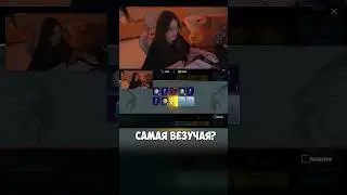 ВЫБИЛА МУМИЮ? 😎🤙 #pubgm #пабгмобайл #пубгмобайл #pubgshorts #pubgmobile #shorts #пабг