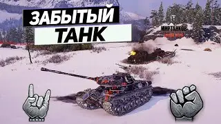 110 - Цифра Танк ! Активность Уровня ЛТ !